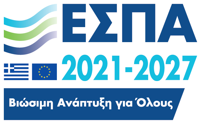 Logo of the Greek NSRF 2021–2027 with EU and Greek flags, the acronym ESRF, and the phrase ‘Sustainable Development for All’